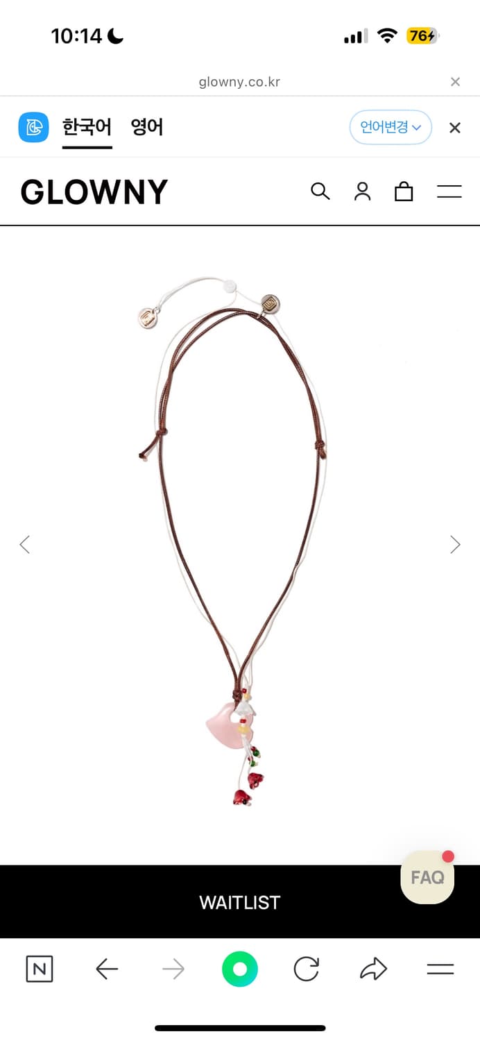 Glowny 글로니 summer gem heart necklace 상품이미지2