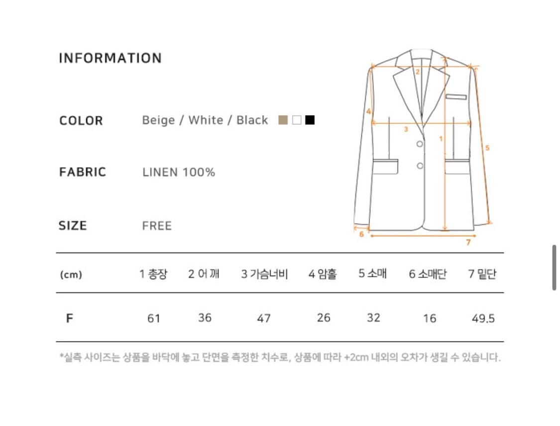 보카바카 리사 린넨 반팔자켓 상품이미지8