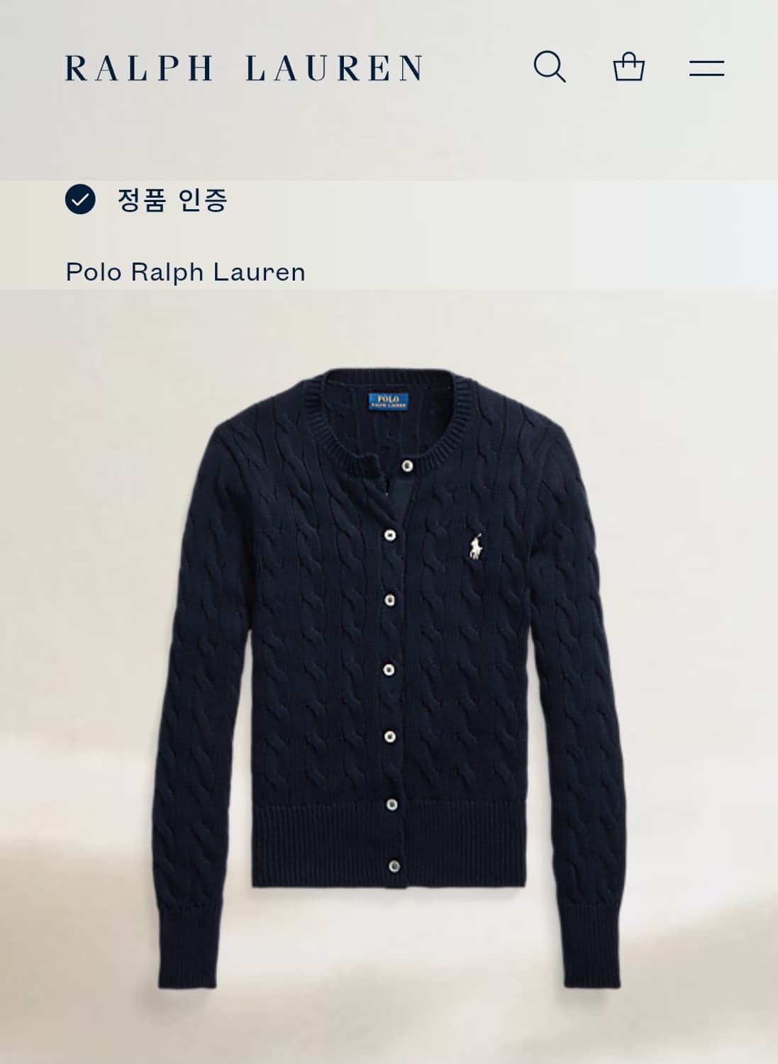 폴로 랄프로렌 네이비 꽈배기 가디건 상품이미지2