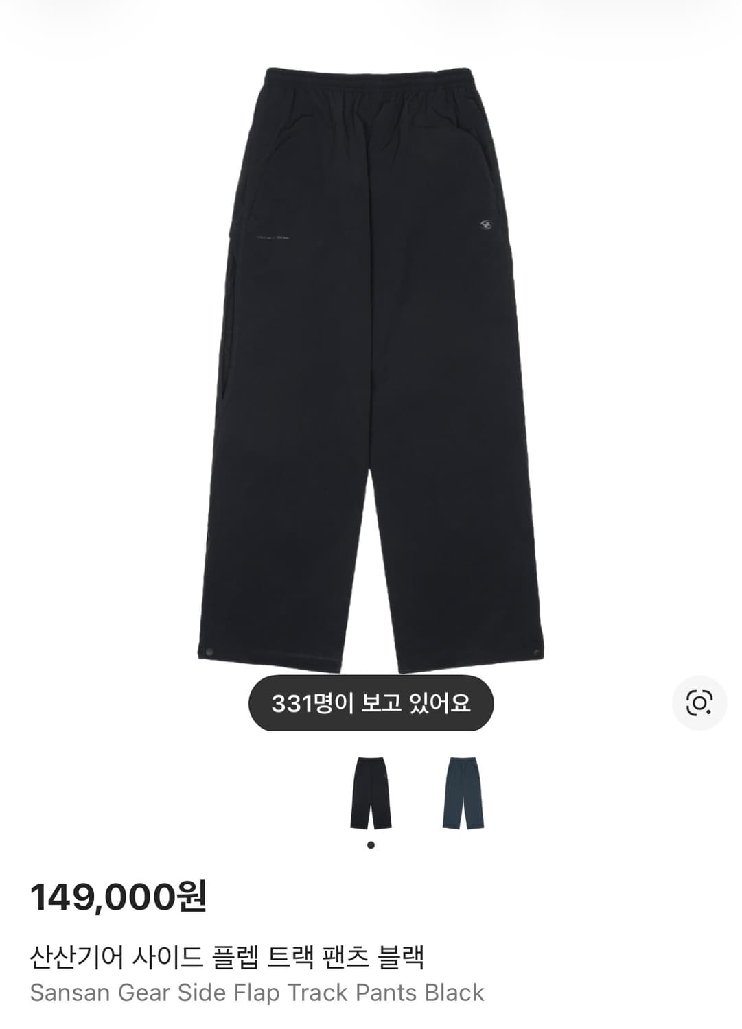 산산기어 사이드 플랩 트랙 팬츠 26ss (2) 상품이미지1