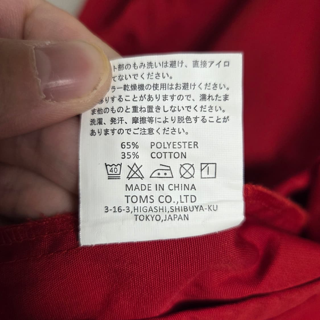 AIMY 재팬 워크자켓 블루종 L(100) 상품이미지6