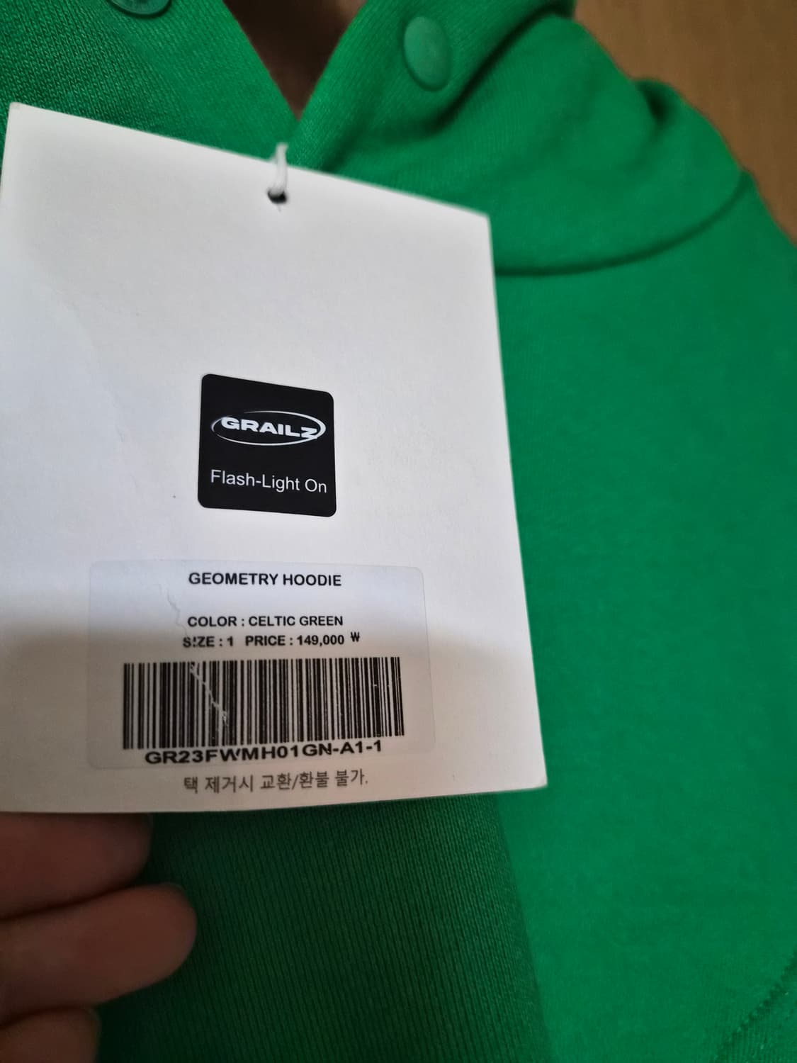 그레일즈 지오메트리 1사이즈 상품이미지7