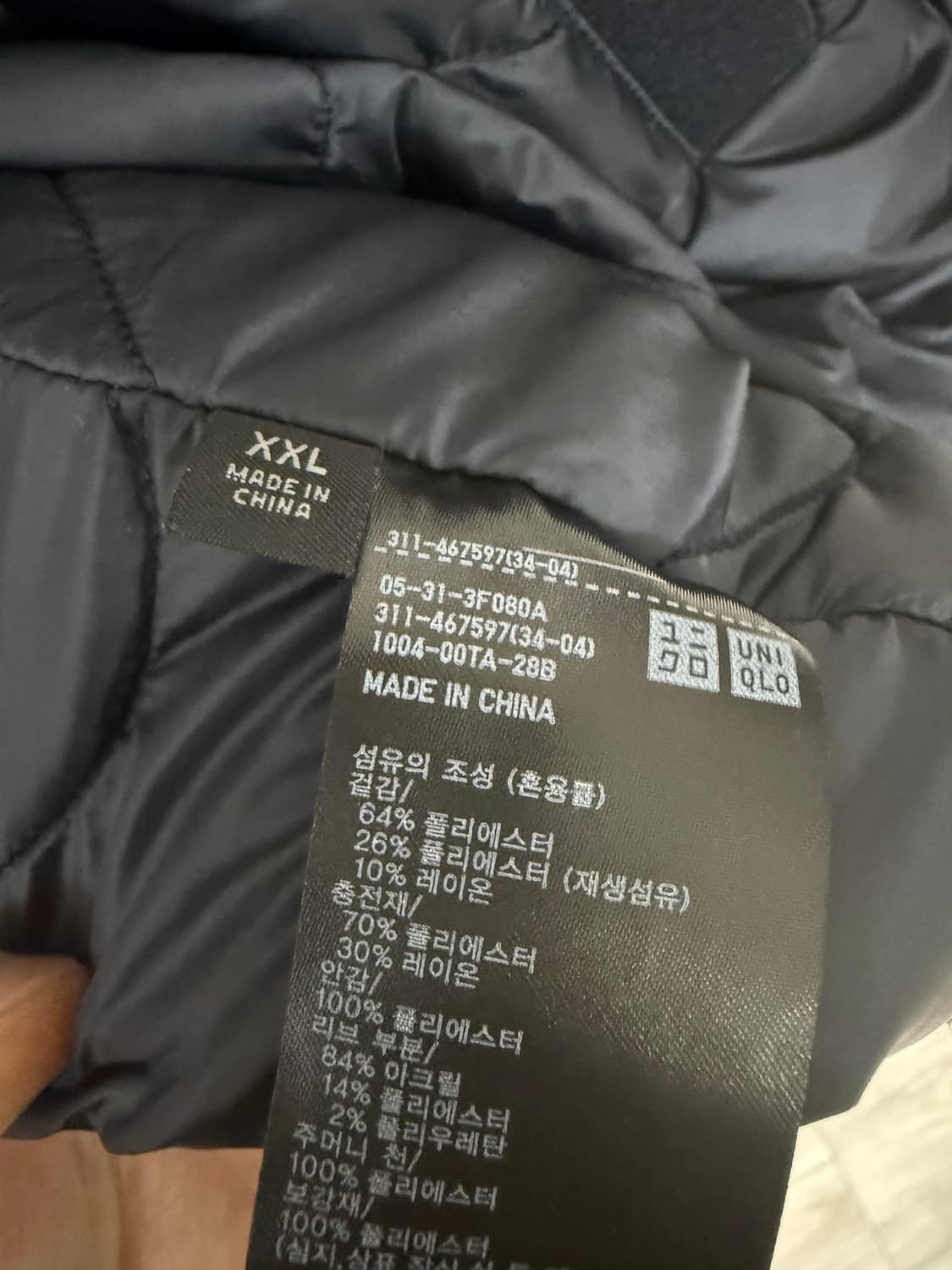 유니클로 엔지니어드가먼츠 블루종 XXL 네이비 상품이미지2