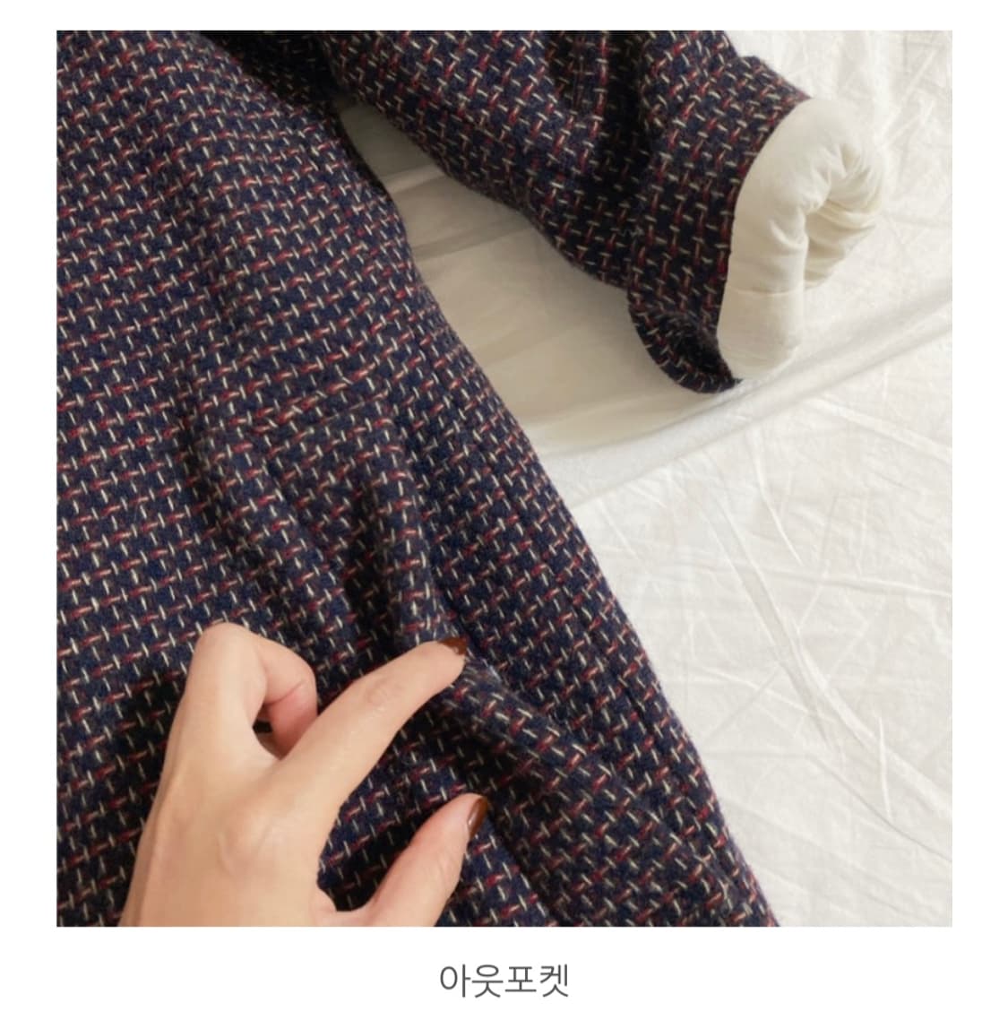 위꼬모 세이지 패딩코트 (네이비) 상품이미지8