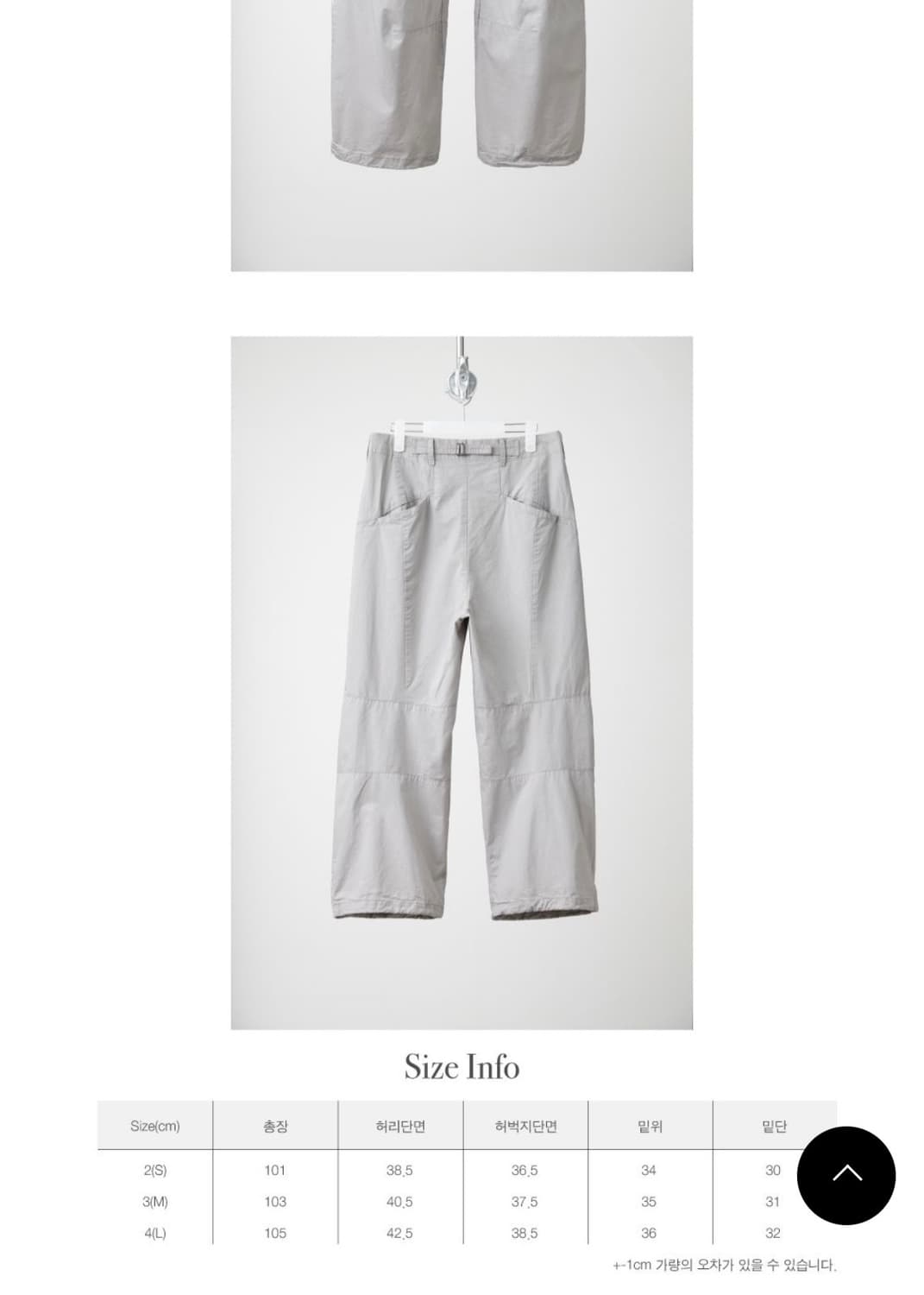 Wide Balloon Pants 상품이미지6