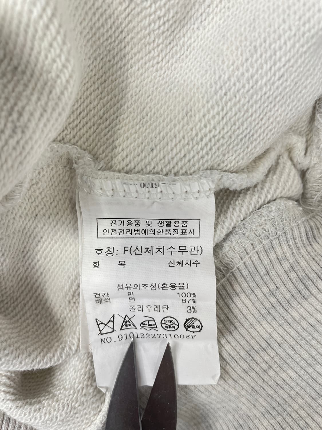 스튜디오 톰보이 MONOCHROME 프린팅 맨투맨 상품이미지8