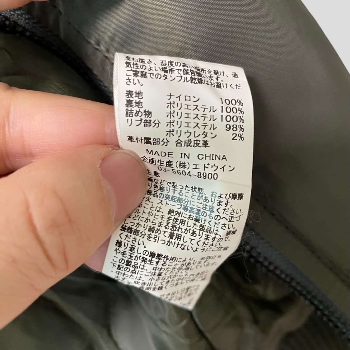 (XL)알파인더스트 플라이트 자켓 상품이미지9