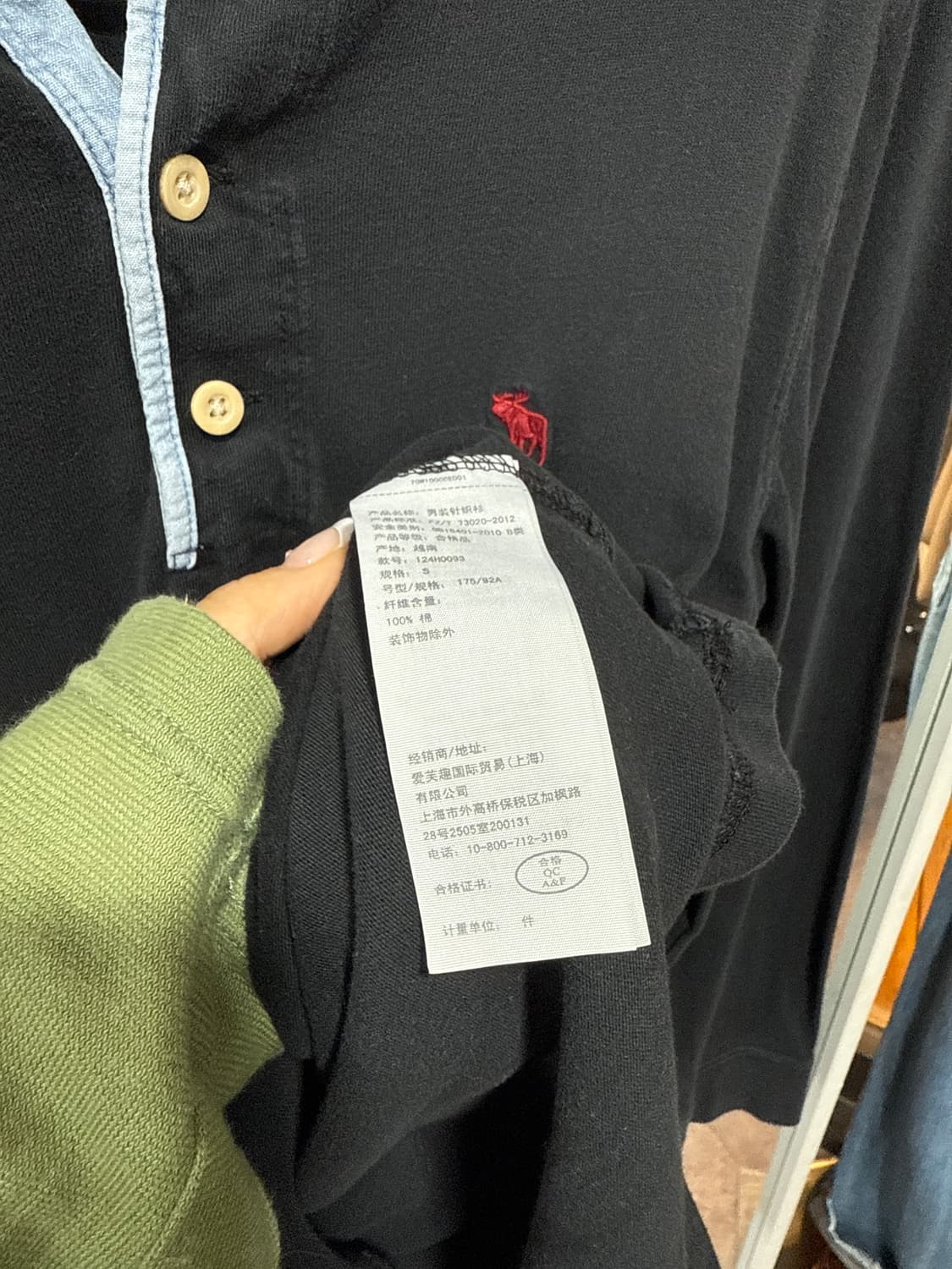 아베크롬비 긴팔 상품이미지3