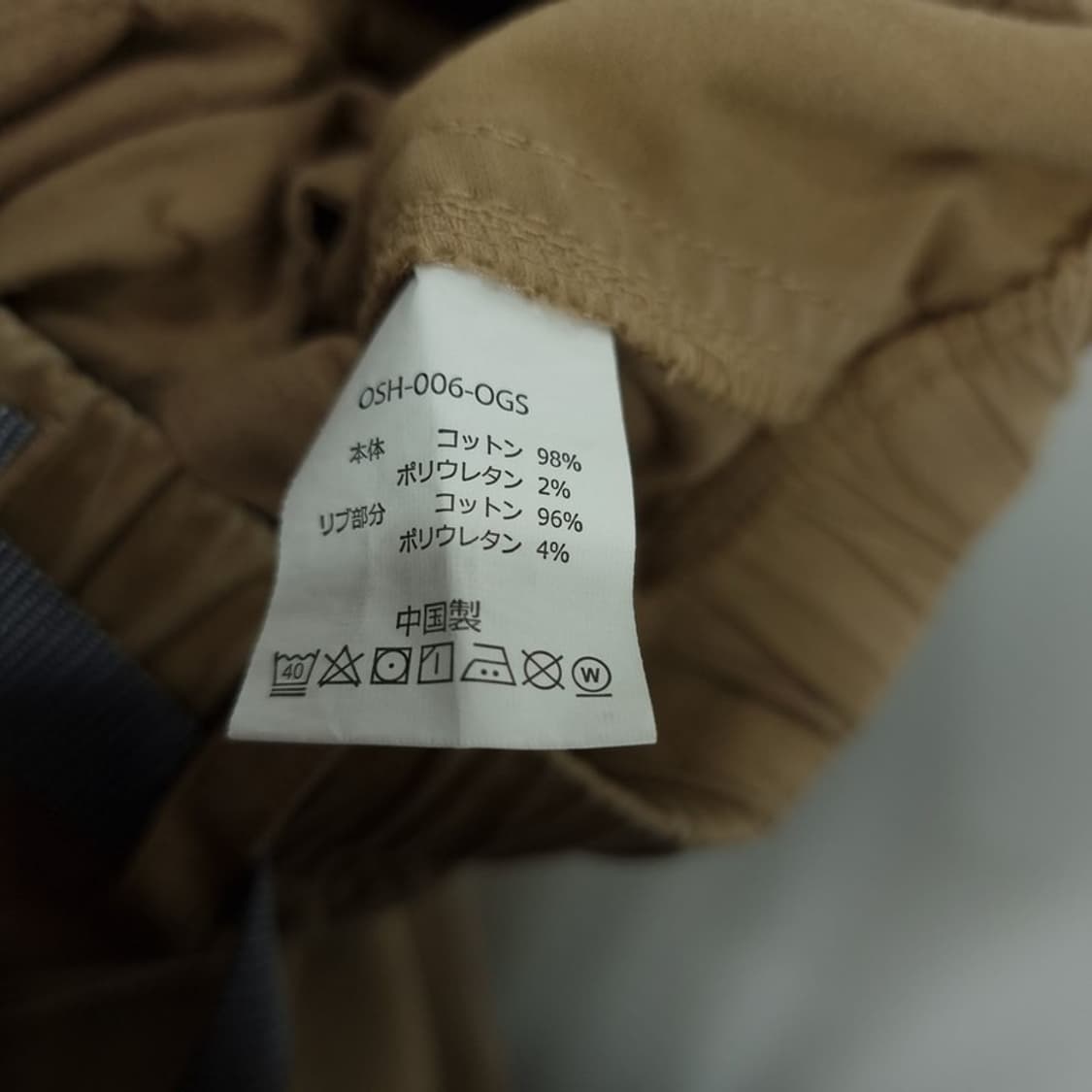 그라미치 루즈 테이퍼드 팬츠 베이지 M18934 상품이미지9