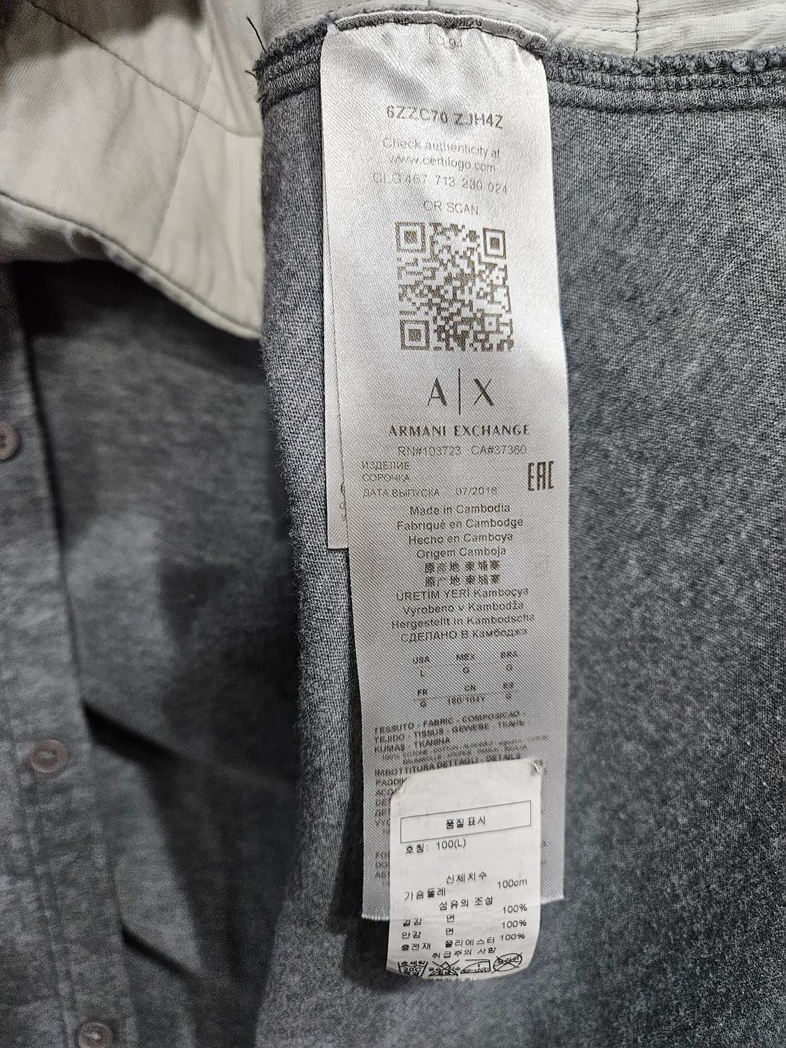 아르마니 익스체인지 그레이 남성 슬림핏 95~100 긴팔셔츠  상품이미지8