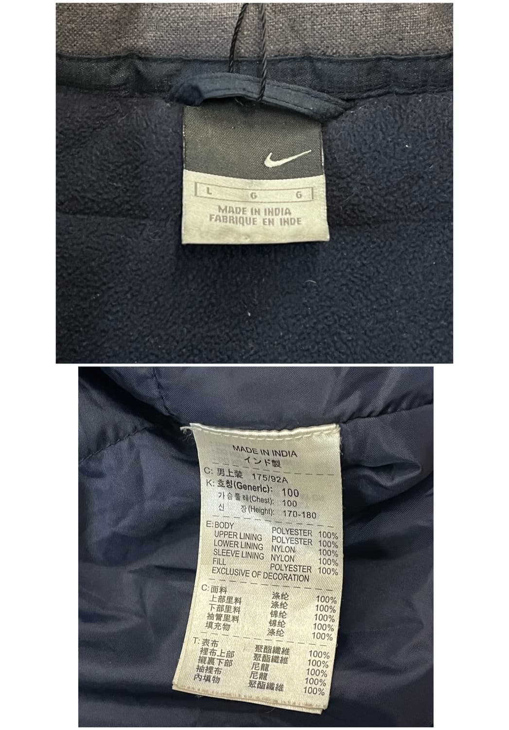 나이키 국대 필드 점퍼 자켓 네이비 L #csz2081 상품이미지3