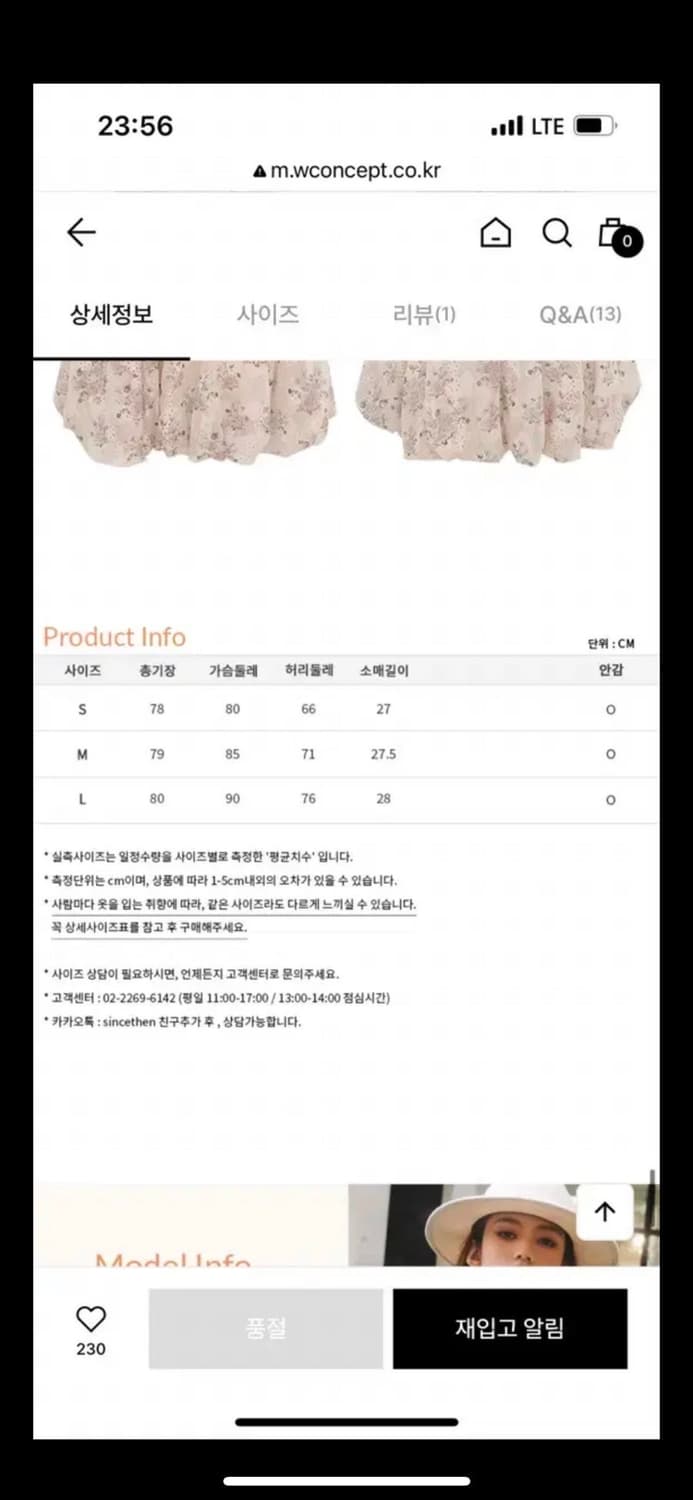 S사이즈) 신스덴 로즈 펀칭 미니원피스 슈화원피스 여름플로럴원피스 상품이미지7