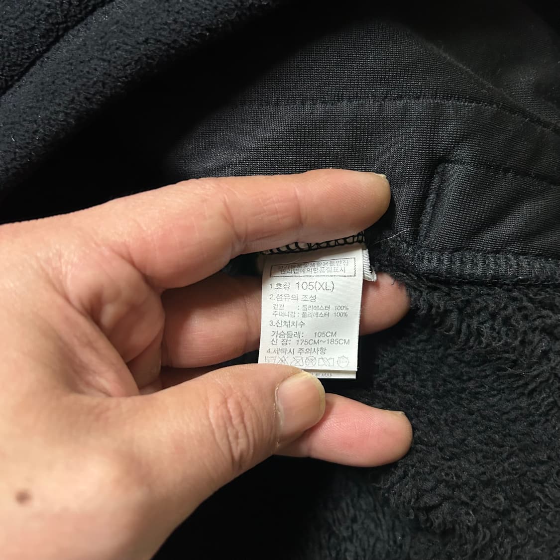 노스페이스 정품 후리스 뽀글이 105 상품이미지3