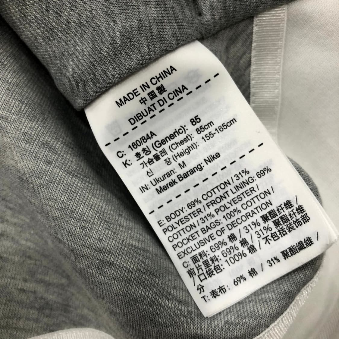  M 나이키 여성 테크 플리스 후드집업 상품이미지6