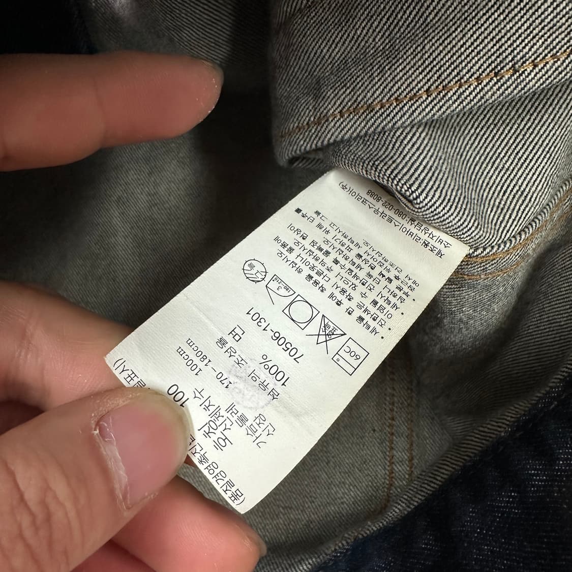 100 리바이스 70506 인디고 데님 트러커 자켓 상품이미지4