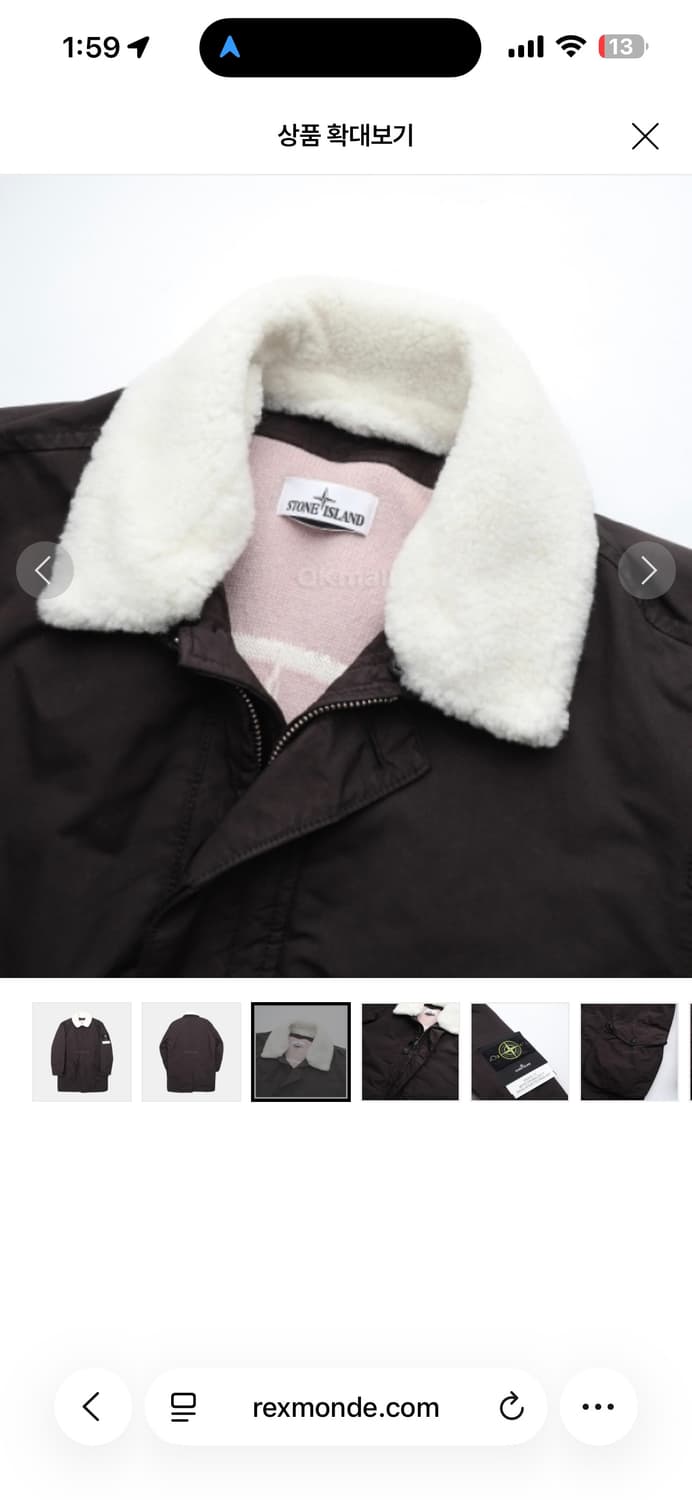 스톤 아일랜드  상품이미지4