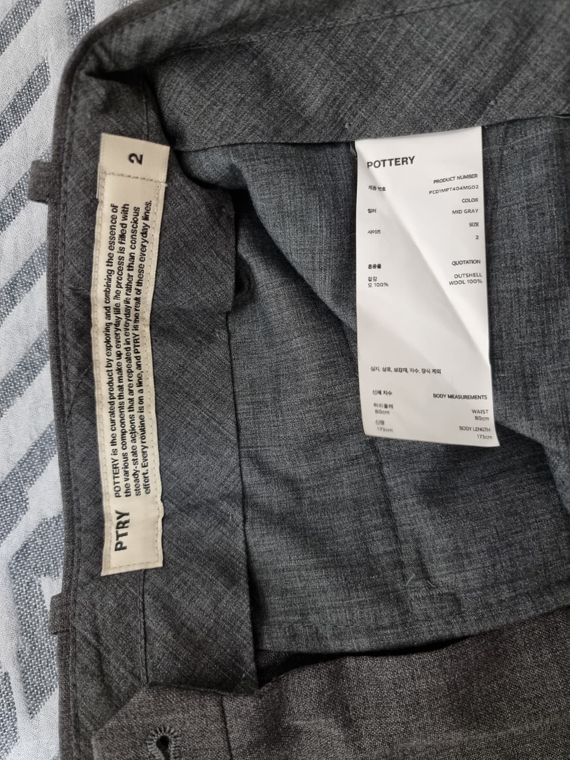 포터리 Wool Two Pleated Wide Pants 2size 상품이미지2