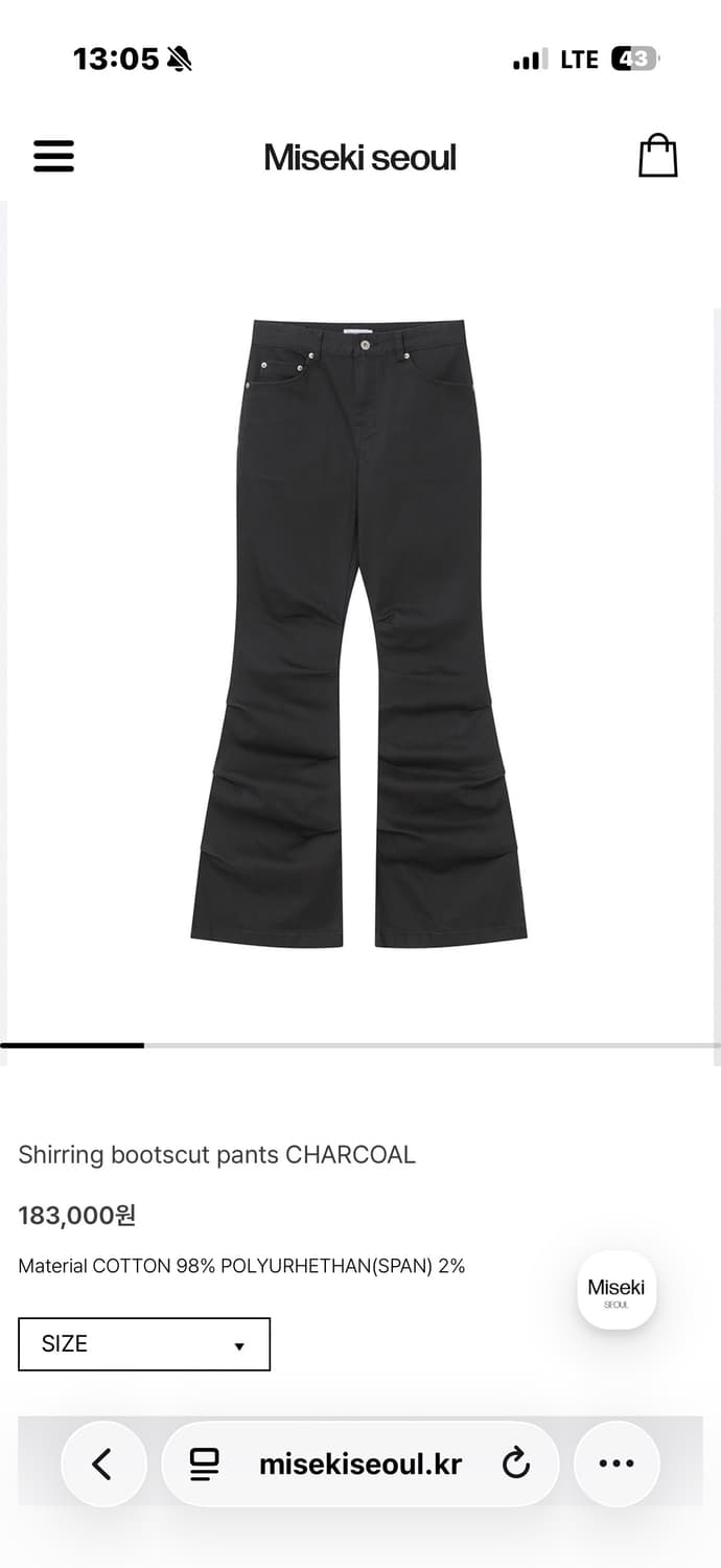 미세키서울 셔링 부츠컷 팬츠 차콜 상품이미지4