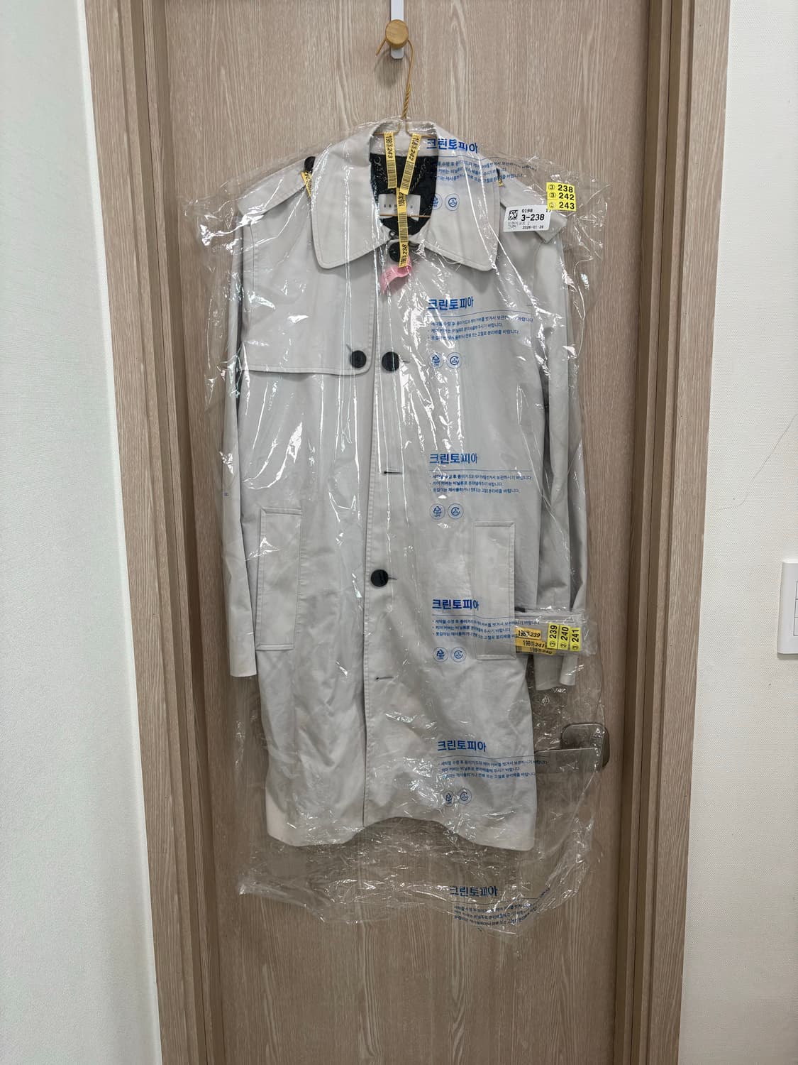 산드로옴므 벨티드 트렌치코트M/아이보리 상품이미지2