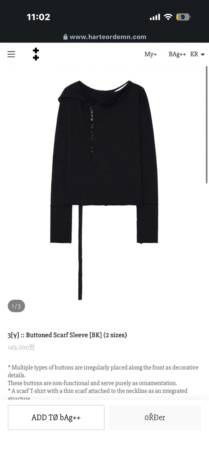 Harteordemn 버튼 스카프 슬리브 1사이즈  상품이미지1