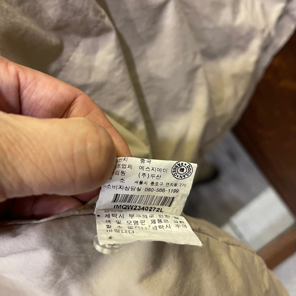 폴로 코트 상품이미지8