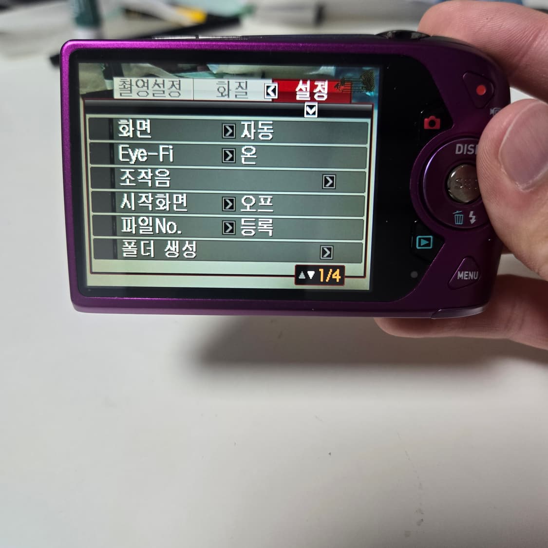 카시오 엑슬림 EX-Z2300 디지털 카메라 상품이미지6