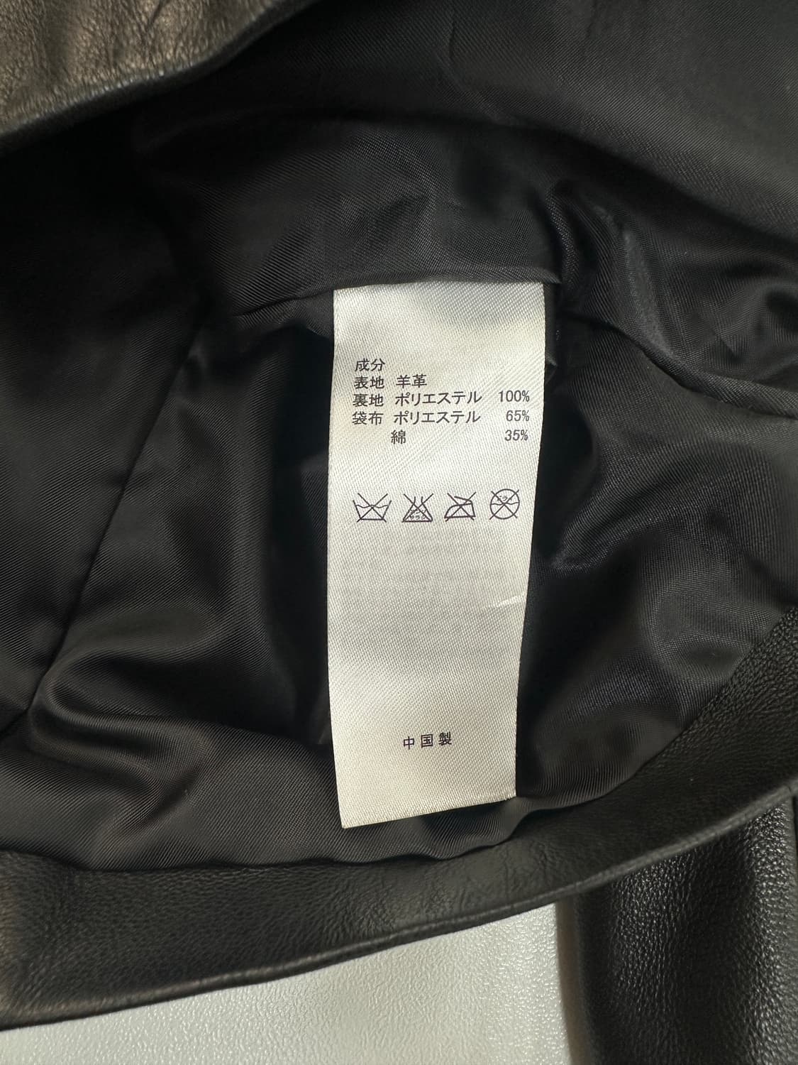 FLASK 양가죽 라이더 자켓 상품이미지4