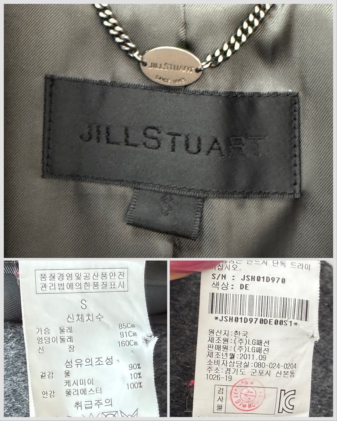 질스튜어트 울 캐시미어 플레어 코트 상품이미지6