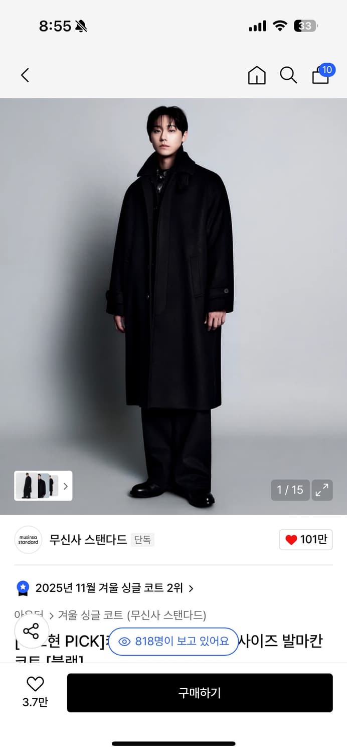 무탠다드 캐시미어 블렌드 발마칸 코트 블랙L 상품이미지1