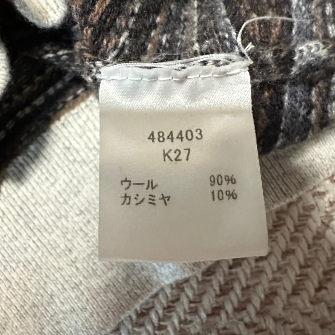 PAUL SMITH japan made v neck knit vest 상품이미지5