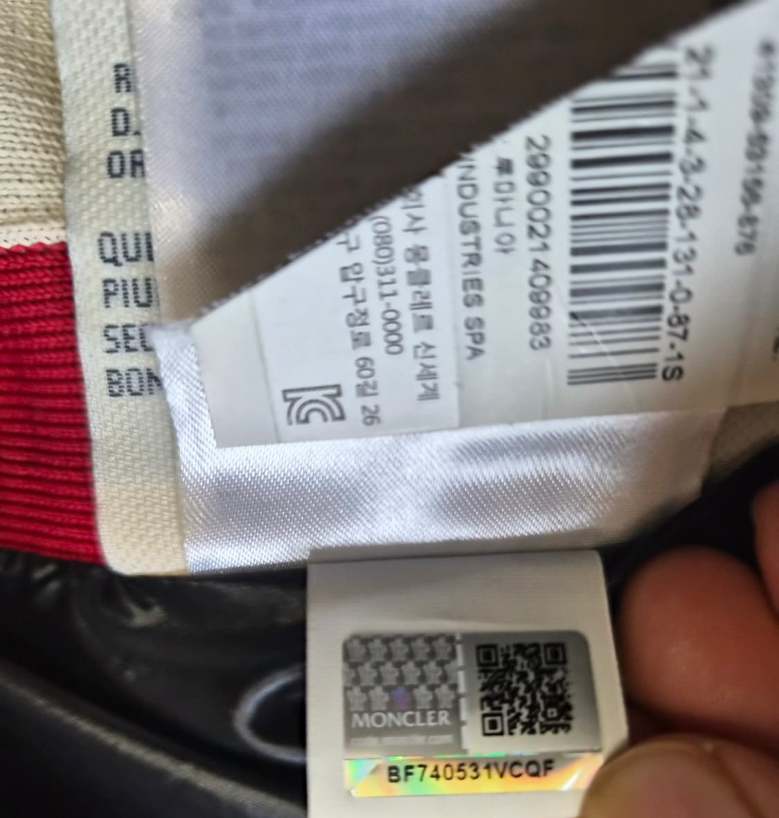(정품) 몽클레어 BRIVE 숏패딩 1사이즈 (명품 남자 자켓 점퍼) 상품이미지4