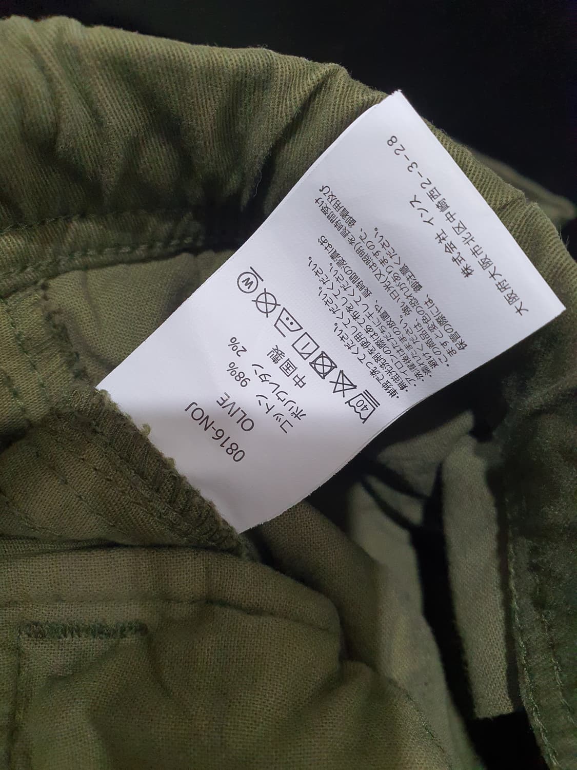 그라미치 nn 팬츠 올리브  상품이미지3