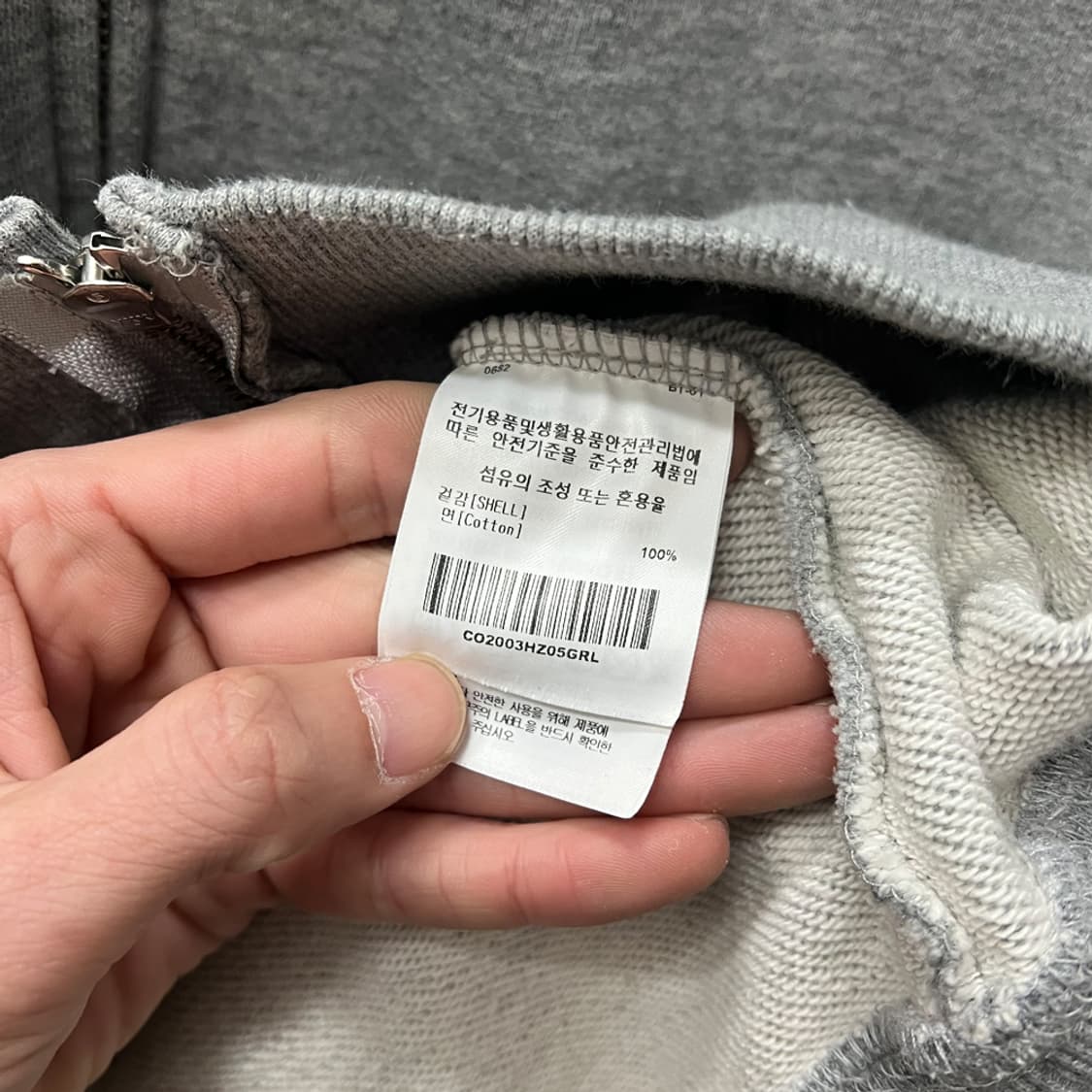 커버낫 스몰로고 투웨이 후드 집업 L 상품이미지4