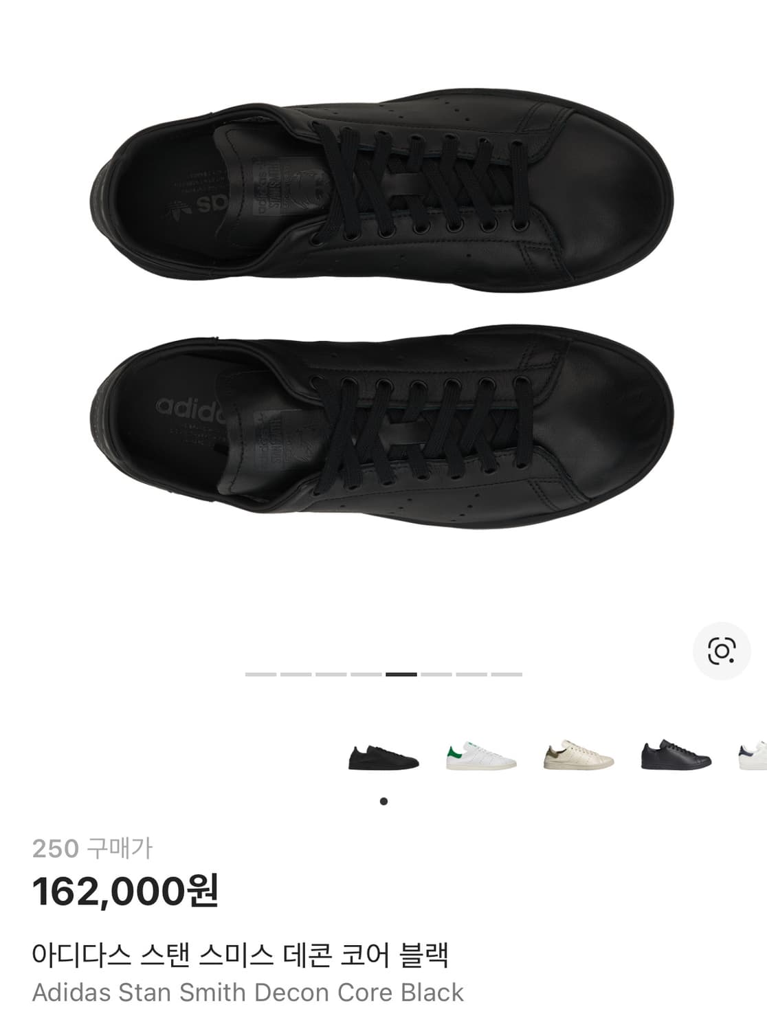 아디다스 스탠스미스 데콘 블랙 250 상품이미지1