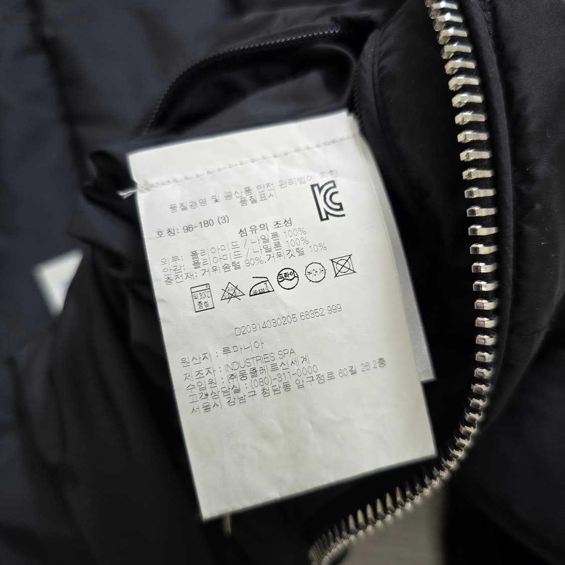 몽클레어 아미오 패딩 3사이즈 100 판매 상품이미지3