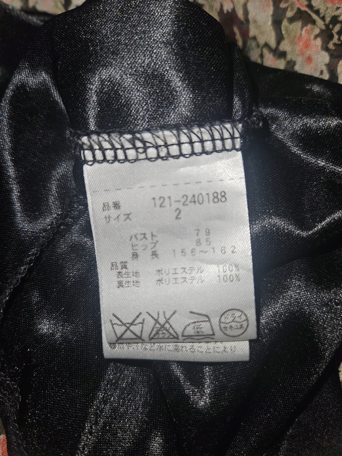 proportion 빈티지 히메 플라워샤워 쉬폰 블라우스 상품이미지5