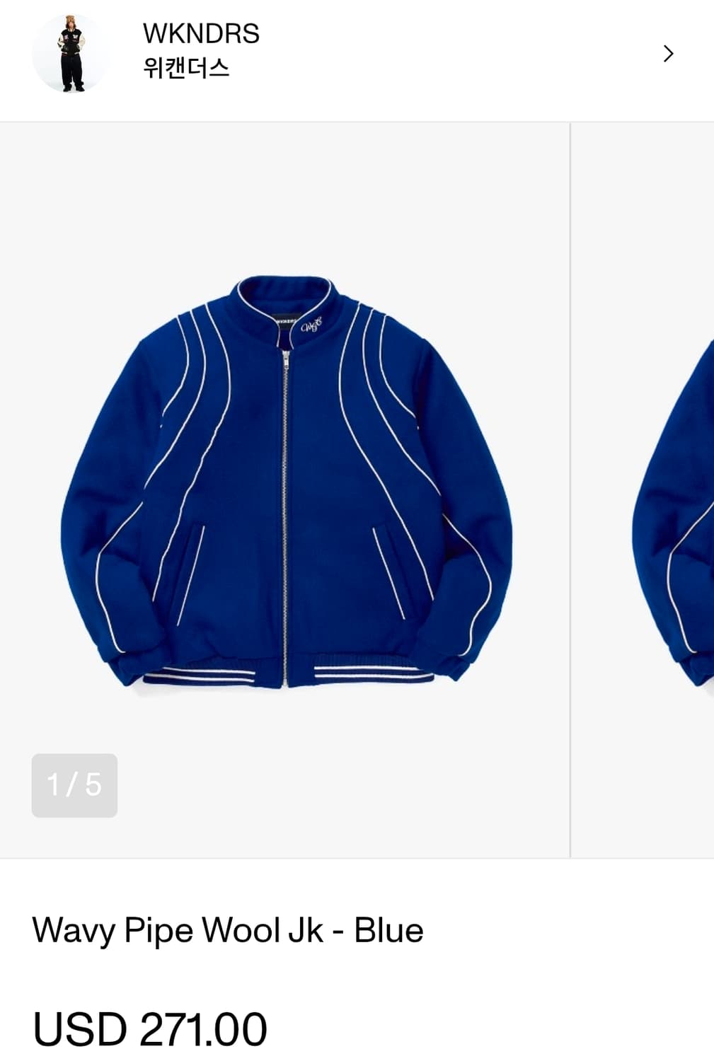 위캔더스 파이프 울 바시티 자켓 L 상품이미지4