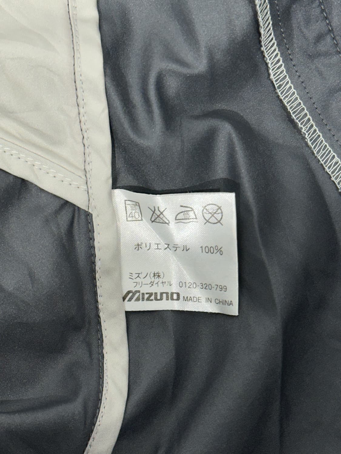 미즈노 그레이 오버핏 바람막이 자켓 M 상품이미지8