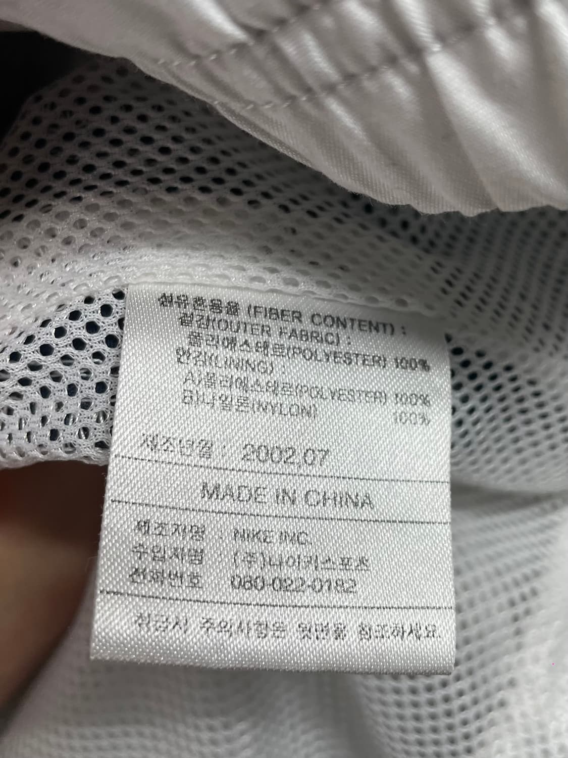 00s 나이키 테니스로고 올드스쿨 바람막이 (on.236)   상품이미지8