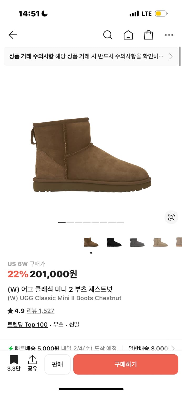 어그 클래식 미니 2 부츠 체스트넛 us6w 상품이미지1