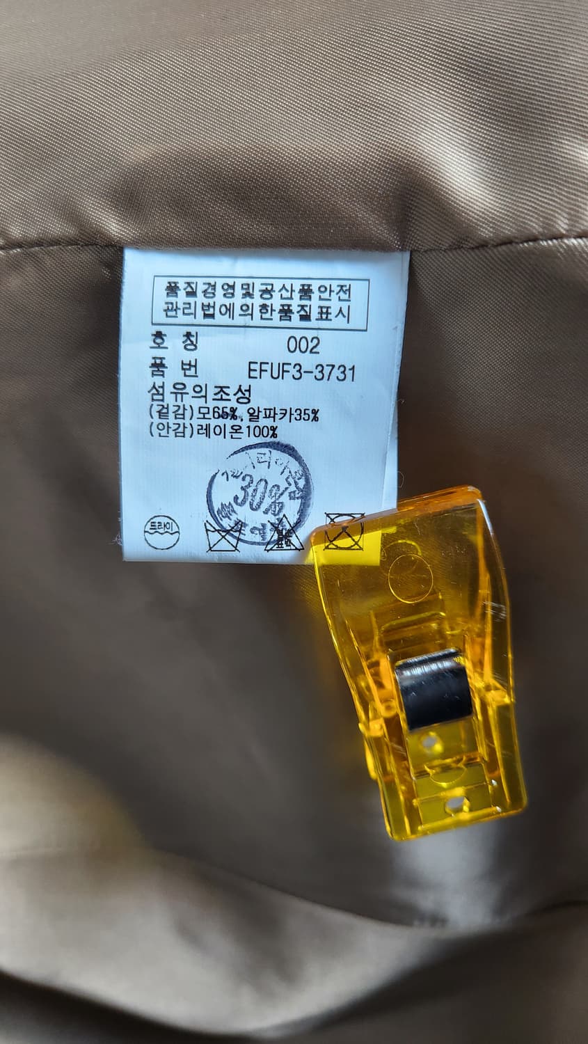 랄프로렌 이태리 알파카 램스울 헤링본 롱코트 2 상품이미지10