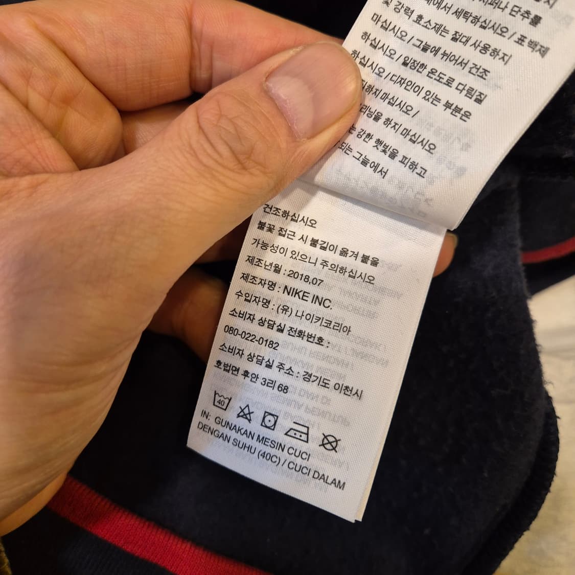 XL 나이키 네이비 빅로고 후드집업  상품이미지6