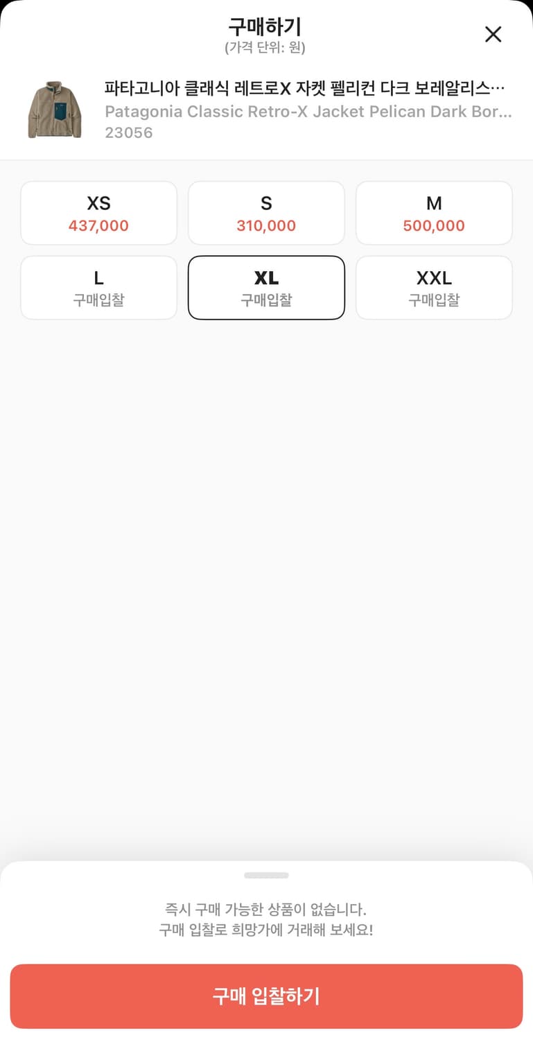 파타고니아 클래식 레트로X 자켓 펠리컨 다크 보레알리스 그린 xl 상품이미지8