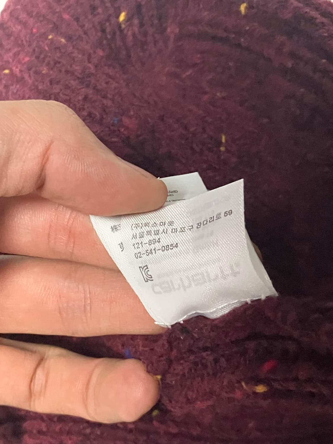 칼하트 앵글리스틱 그런지 울 니트 비니 버건디 상품이미지5