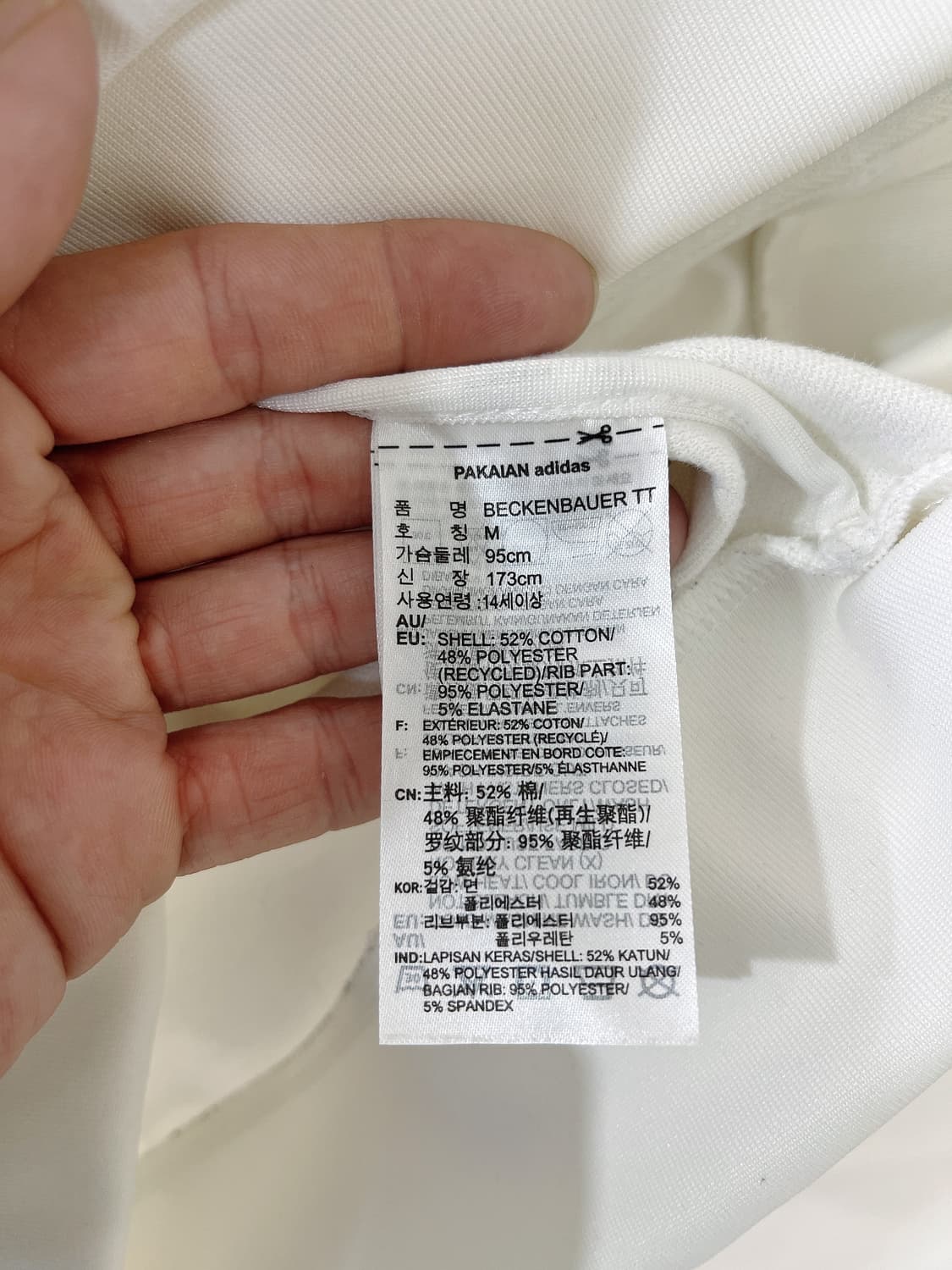 아디다스 베켄바우어 트랙탑 상품이미지4