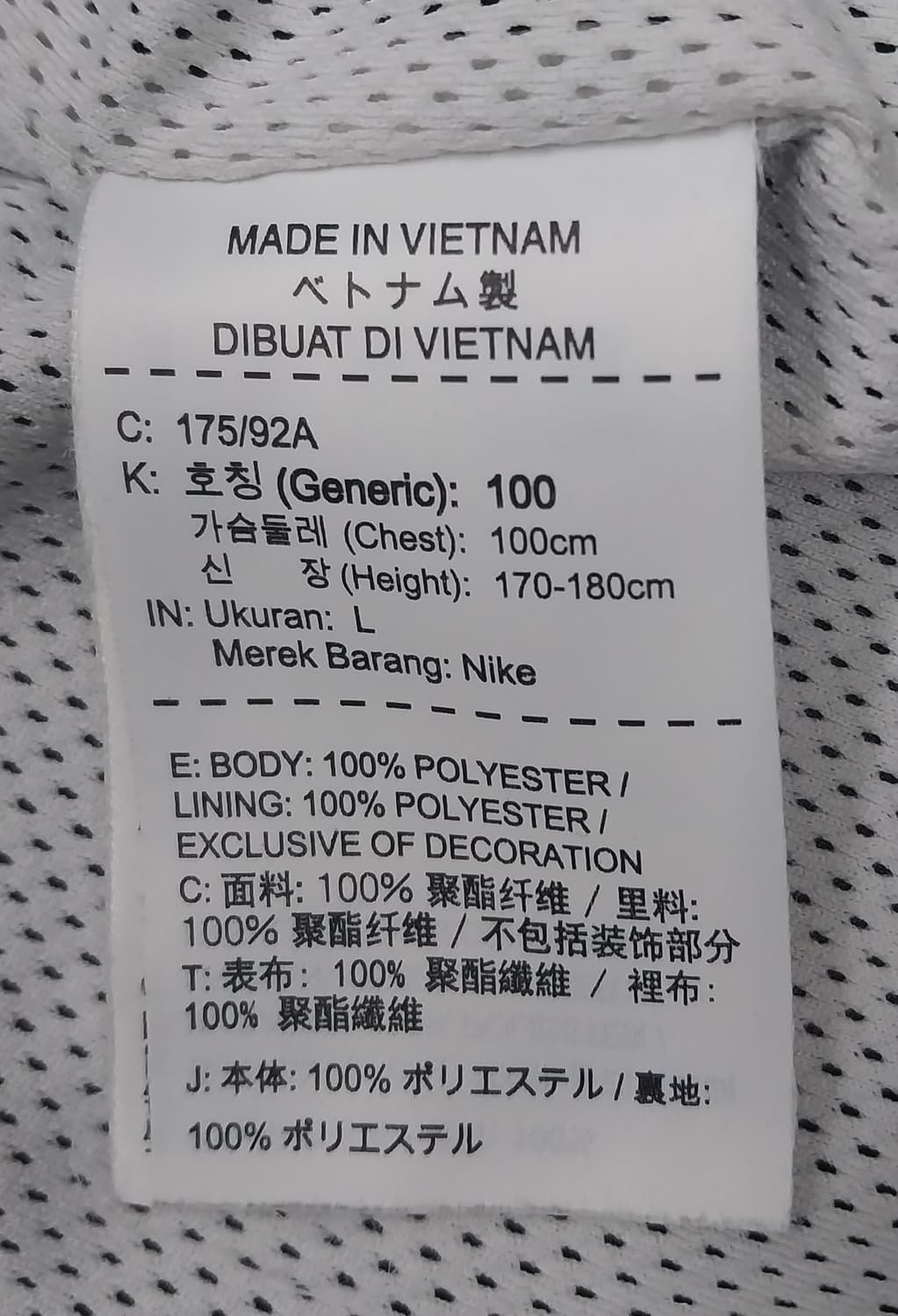 나이키 바람막이 자켓 L 상품이미지4