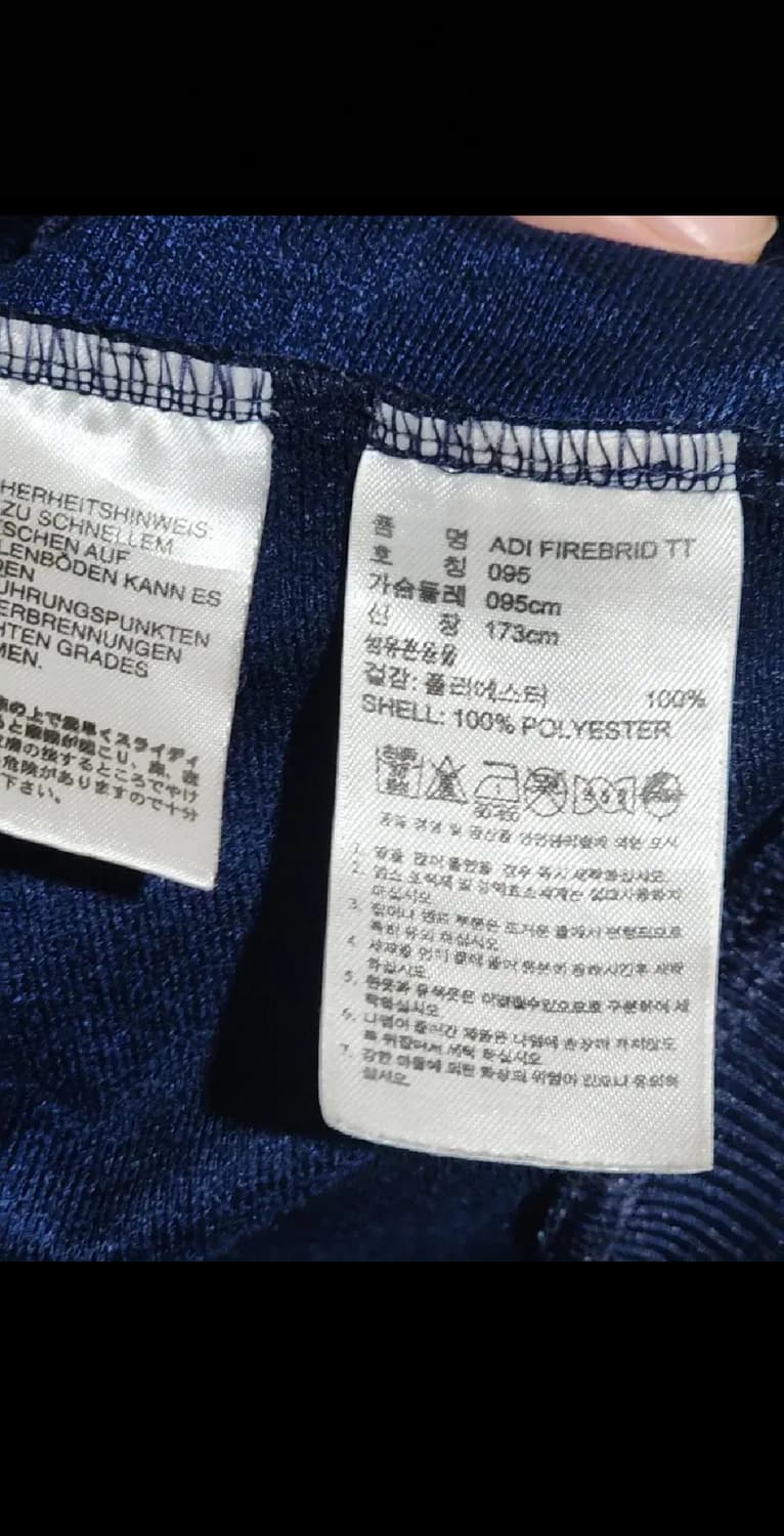 (100) 아디다스 파이어버드 져지 곤흰 츄리닝 트레이닝복  상품이미지5