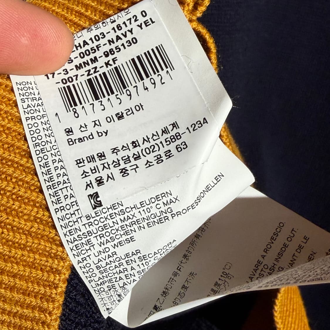 MARNI 마르니 이태리 울 니트 M~L 국내정식발매 상품이미지5