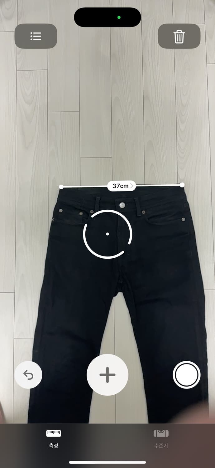 아크네 노스 스테이블랙 29/30 수선x B00152 상품이미지7