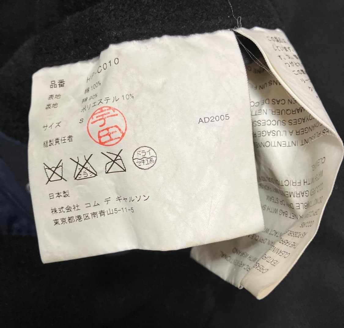 Comme des garcons homme 코트 상품이미지3